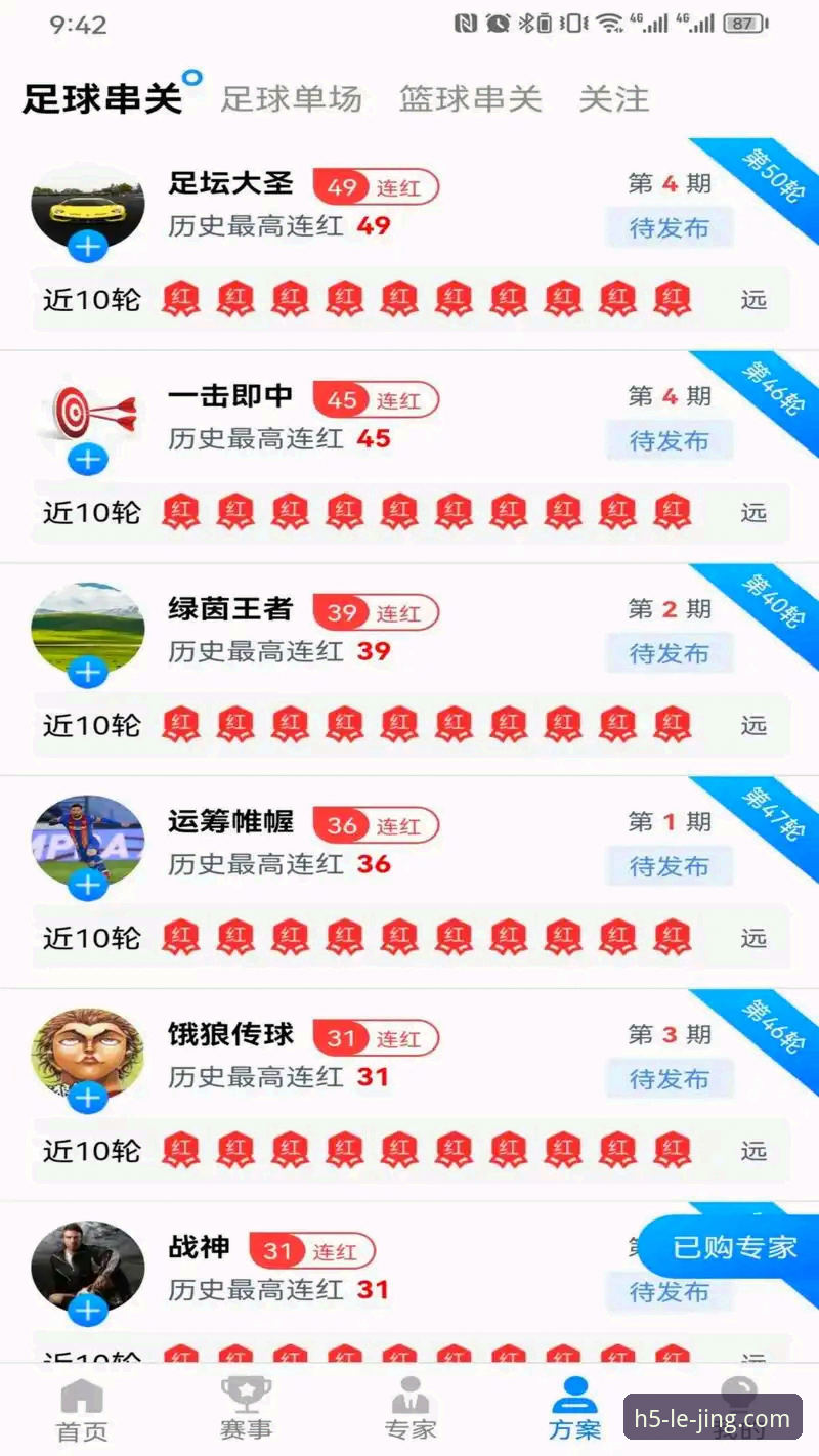 乐竞体育下载教程 乐竞体育平台下载体验深度剖析:从安装到实战的完整指南