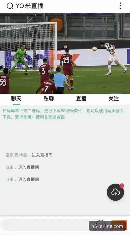 乐竞体育怎么样 实战派用户分享:乐竞体育平台究竟怎么样?从安装到使用的真实体验