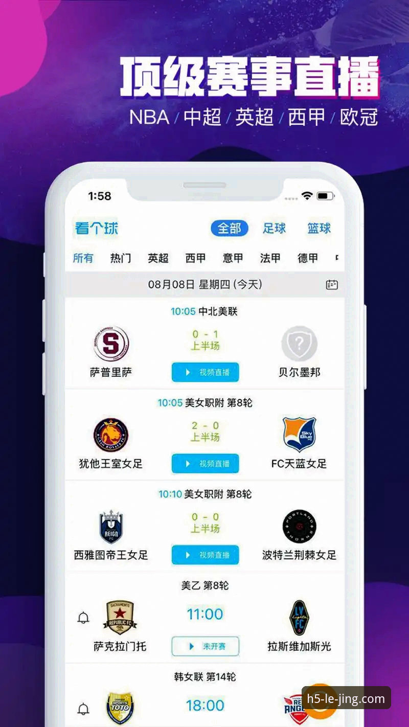 乐竞体育赛事查询 乐竞体育赛事查询的3种高效方法:从官网入口到实战操作指南